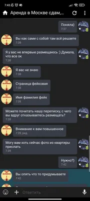 Снять комнату без посредников в Москве от хозяина, аренда комнат от  собственника без комиссии в Москве. Найдено 146 объявлений.