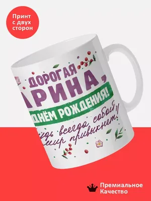 Давайте поздравим с Днем рождения чудесного поваренка Мариночку (Арина А):  Дневник пользователя Alefniunia