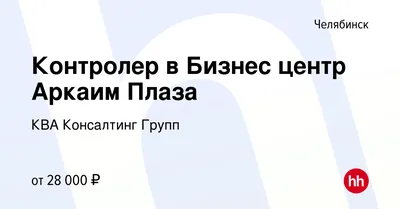 Офис в Челябинская область, Челябинск Российская ул, 142 (370.0 м), Аренда  офисов в Челябинске, ID объекта - 60002923025