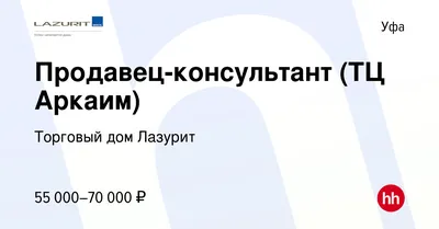 Фото: Аркаим, автомойка, ул. Менделеева, 21, Уфа — Яндекс Карты