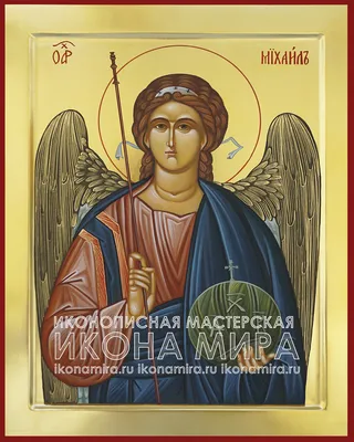 Orthodox Icon Archangel Michael Архангел Михаил, Handmade Wooden board  17x14cm | eBay