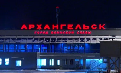 Международный отель Novotel Архангельск в исторической части города - ALL