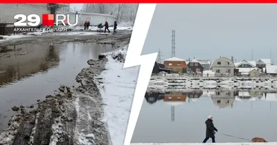 На окраине Архангельска пять дней льет вода из трубы отопления - 1 декабря  2020 - 29.ru