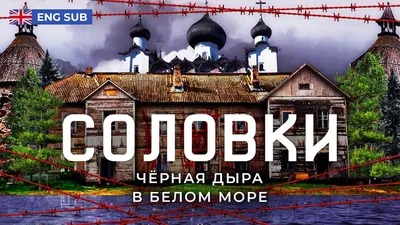 Varlamov - Хотелось бы принести глубочайшие извинения жителям Архангельска  за мой репортаж о районе Сульфат! За то, что люди живут на вонючем болоте в  гнилых бараках, в которых уже много лет жить