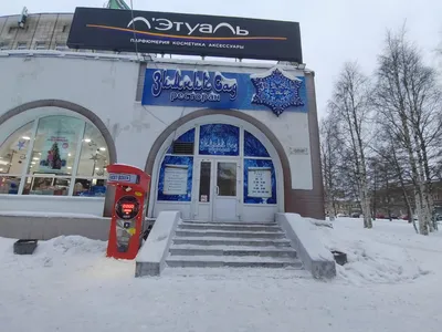 Старый Архангельск - Зимой на Набережной