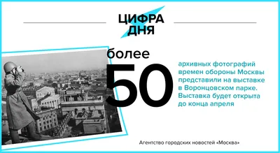 Лебедев Б.Б. Вернем Архивные переулки Москве | Портал «Архивы России»