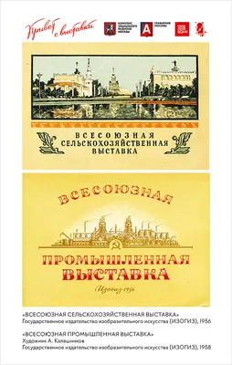 Архивы о более 100 разрушенных храмах и часовнях Москвы стали доступны  онлайн - Православный журнал «Фома»