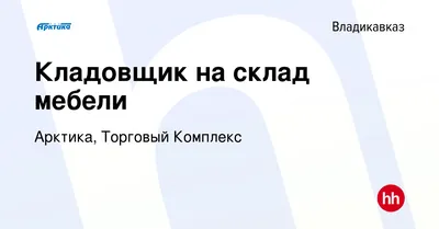 Прихожая \"Адажио\" (Старый клен) - купить по выгодной цене во Владикавказе