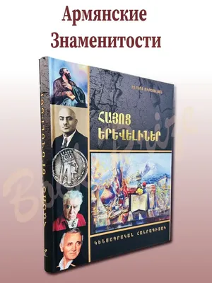 Мода - инструмент политики и коммуникации, или Kак прошел дебют Made in  Armenia в Милане - 03.10.2022, Sputnik Армения