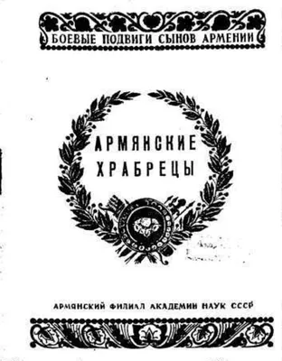 Армянские татарские девушки в костюмах фольклора ждут их представление  Редакционное Стоковое Изображение - изображение насчитывающей ворсина,  платье: 138659884