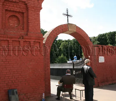 Кто похоронен на Армянском кладбище в Москве: могилы Исаака Джамгарова,  Фридриха Согояна, Самвела Матевосяна, Тиграна Петросяна, Микаэля  Таривердиева - 3 сентября 2023 - msk1.ru