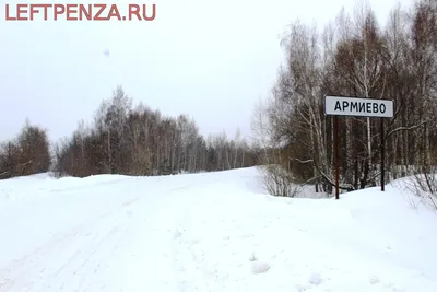 Купить дом в микрорайоне Арбеково в городе Пенза, продажа домов - база  объявлений Циан. Найдено 3 объявления