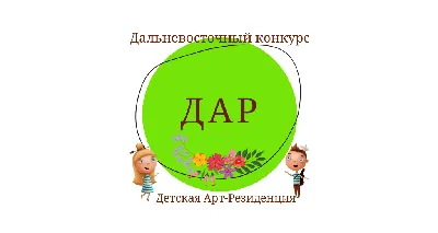 Хабаровск Православный | Турнир на призы правящего архиерея объединил юных  спортсменов Хабаровска