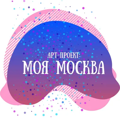 Москва :: Россия :: Моя Россия (#Моя Россия, Моя Россия) :: страны :: москва-сити  :: Pixel Art (Пиксель Арт, Пиксель-Арт) :: фэндомы / картинки, гифки,  прикольные комиксы, интересные статьи по теме.