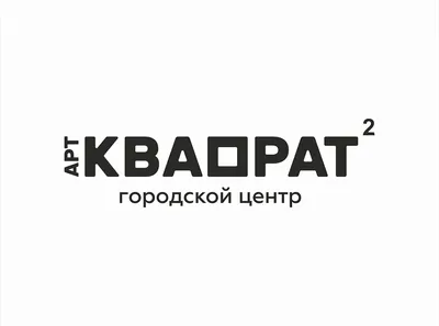 Арт-Квадрат