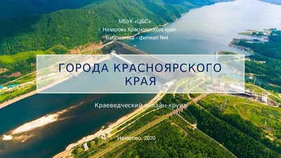 Турбаза Андреев ключ - Андреев Ключ, Красноярский край, фото турбазы, цены,  отзывы