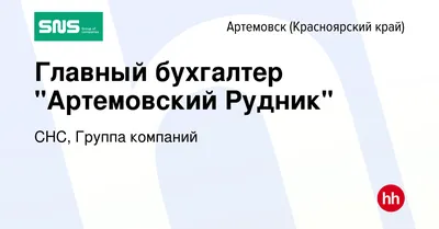 Акции в Командоре с 26 января 2023 - Артёмовск (Красноярск)