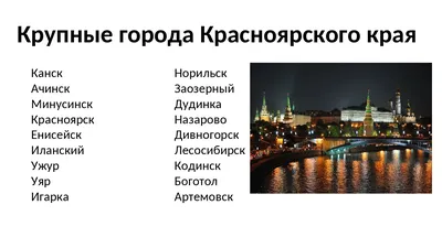 Воинам-артемовцам, погибшим в годы Великой Отечественной войны, памятник,  мемориал, Красноярский край, Курагинский район, Артёмовск — Яндекс Карты