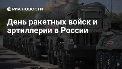 Артиллерия, РСЗО и танки: какое оружие предоставляют Украине партнеры и на  что оно способно