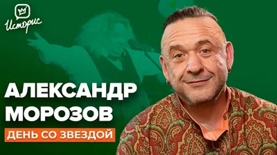 Как изменились внешне и чем знимаются актеры \"Кривого зеркала\": Фото в  молодости, на старте карьеры, Личная жизнь | Тогда и сейчас. Сериалы и  фильмы | Дзен