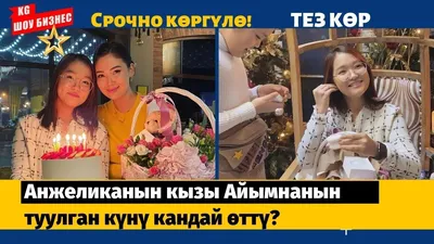 Простота и очарование: Асель кадырбекова без макияжа на фото