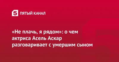 В Кыргызстане бывший муж истязал жену на глазах у сына - мужчина мучил Асель  Ногойбаеву несколько лет и довел до больничной койки | Весь Искитим | Дзен