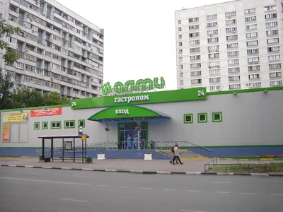 Москва, Россия 20022020 : Auchan супермаркет продукты в большом торговом  центре Редакционное Изображение - изображение насчитывающей экономия,  знамена: 179484625