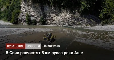 Шапсух и Псыдах - водопады на реке Аше в Сочи. Нашли еще одно невероятное  место для своего ТОПа (посетить можно и сейчас) | НА СВОИХ ДВОИХ - Алёна И  Женя | Дзен