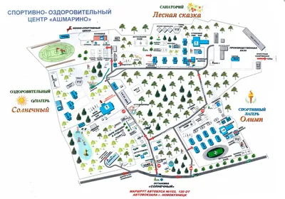 Солнечный (Ашмарино), детский оздоровительный лагерь