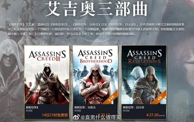 Assassin's Creed II has aged terribly, is the worst in the Ezio Trilogy and  one of the weaker titles in the franchise. : r/assassinscreed