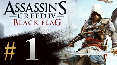 Assassin's Creed 4: Black Flag multiplayer strategy guide | Top Tier  Tactics – Videogame strategy guides, tips, and humor