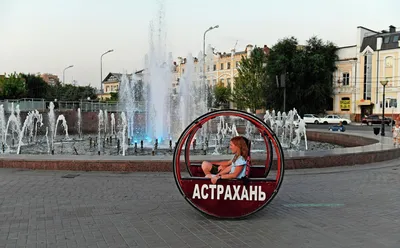К 300-летию Астраханской губернии ПАО «Газпром» подарил астраханцам новую  набережную