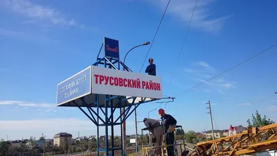 Городские власти борются с камышом в Трусовском районе | АРБУЗ
