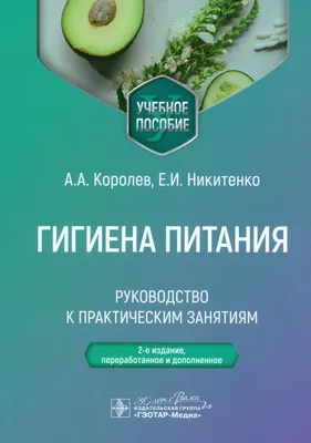 Книга «Будни дерматолога. Атлас и текст»