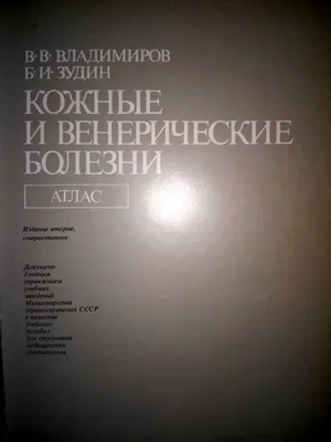 Мягкий красный узелок на коже плеча – тема научной статьи по  фундаментальной медицине читайте бесплатно текст научно-исследовательской  работы в электронной библиотеке КиберЛенинка