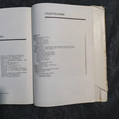 АТЛАС ПОРОД СОБАК | УКРАЇНСЬКЕ ТОВАРИСТВО МИСЛИВЦІВ І РИБАЛОК