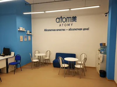 Атоми Ивнинг Кеар Набор (Atomy Evening Care 4 Set)