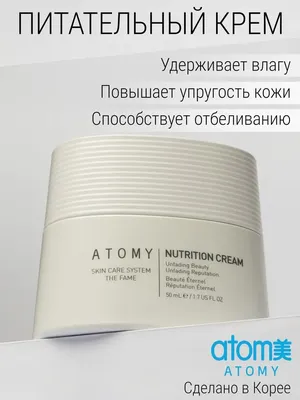 ATOMY RUSSIA Official] - YouTube