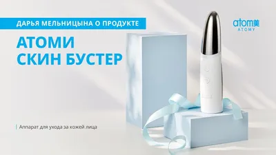 Атоми, средства гигиены, ул. Труда, 172, Челябинск — Яндекс Карты