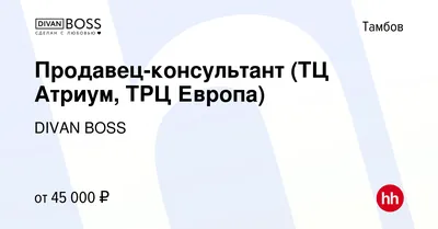 Another World, арена виртуальной реальности, ТЦ Atrium, бульвар  Энтузиастов, 1н, Тамбов — 2ГИС