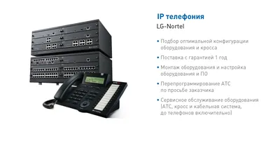 Yeastar S50 — IP-АТС, Мини АТС для офиса | Описание | Купить в  yeastar-russia.ru