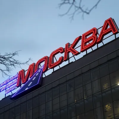 Автоцентр с китайскими машинами \"Москва-Тянья\" открыли в столице – Москва  24, 21.12.2023