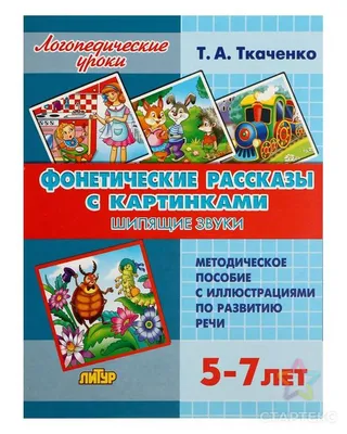 Детская сказка с объемными картинками Золушка Malamalama, Книги для детей  3Д в подарок | Перро Шарль - купить с доставкой по выгодным ценам в  интернет-магазине OZON (490522288)