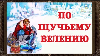 Логопедические уроки. Фонетические рассказы с картинками. Шипящие звуки -  СМЛ0005393364 - оптом купить во Владивостоке по недорогой цене в  интернет-магазине Стартекс