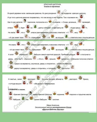 Маджики: Волшебные истории. Сказка с картинками и задания на внимательность  - купить книгу с доставкой в интернет-магазине «Читай-город». ISBN:  978-5-91-906728-3