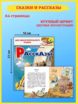 Amazon.com: Madzhiki. Volshebnye istorii. Skazki s kartinkami:  9785919067283: Author: Books