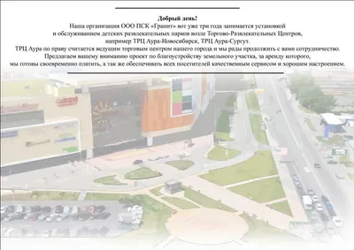 Новосибирск – магазин DNS DNS ГИПЕР в ТРЦ АУРА : адрес, телефон, часы  работы, как проехать.