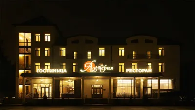 Аустерия\" отель в Белгороде, г. Белгород, ул. Магистральная, 161 - цены,  отзывы, фото, карта - забронировать на Едем-в-Гости.ру