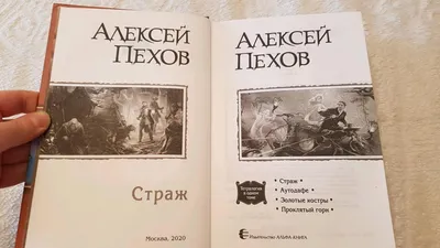 Отзывы о книге «Аутодафе», рецензии на книгу Дианы Арбениной, рейтинг в  библиотеке Литрес