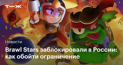 КАК СДЕЛАТЬ ТОПОВУЮ АВАТАРКУ В СТИЛЕ БРАВЛ СТАРС //BRAWL STARS - YouTube